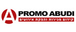 פרומו עבודי