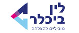לין ביכלר