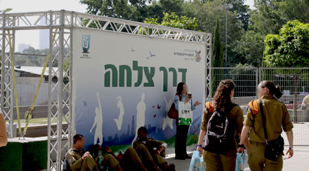 אחרי כנס משתחררים - בוחרים קופת חולים...