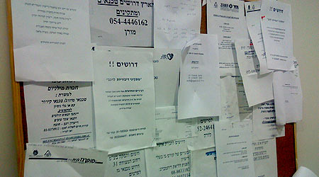 עסק שמעסיק אתכם רוצה לוודא שההשקעה בהכשרה שלכם תחזיר את עצמה לתקופה המינימלית ביותר