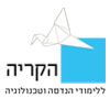 הקריה ללימודי הנדסה וטכנולוגיה
