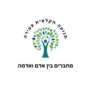 תנועה חקלאית צעירה