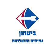 דרושים לאבטחת טיולים ומשלחות