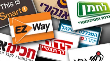 קורסי הכנה לפסיכומטרי - מגוון רב ומבלבל של בתי ספר ומסלולים